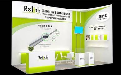 日麗豐科技與上海國際口腔清潔護理用品展覽會盛情相約，共促口腔衛生用品發展