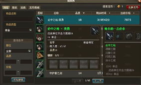 40407精品網(wǎng)頁(yè)游戲推薦與網(wǎng)絡(luò)游戲開發(fā)趨勢(shì)解析